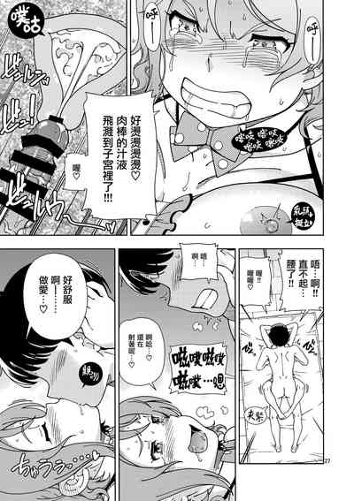 第27页图