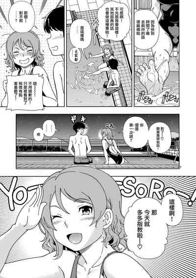 第7页图