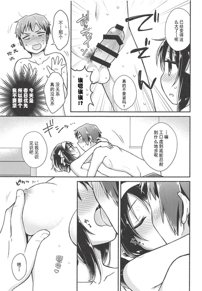 第11頁圖