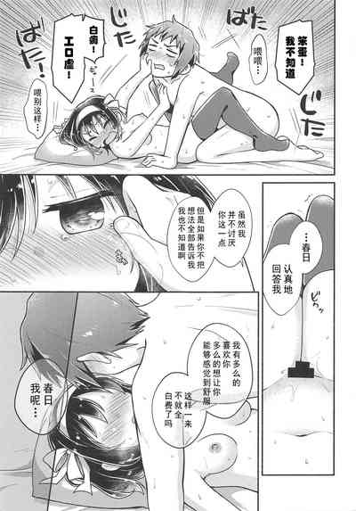 第19頁圖