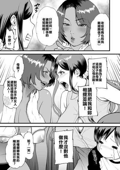 第19頁圖