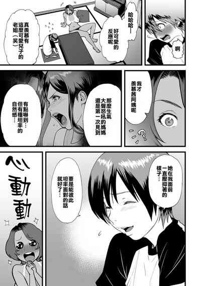 第23頁圖