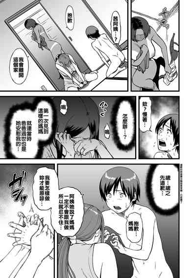 第39頁圖