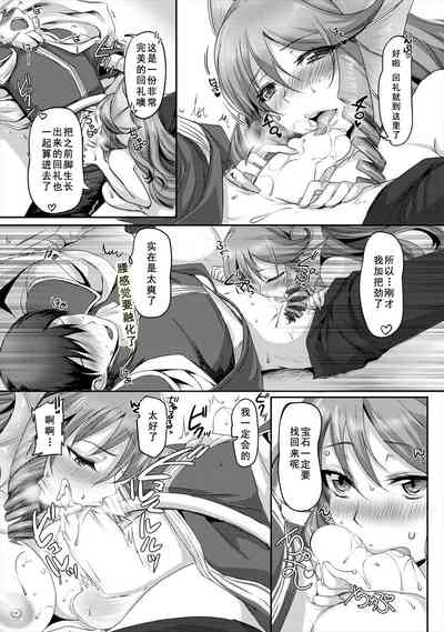 第19頁圖