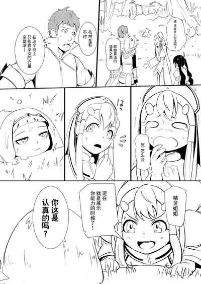第71页图