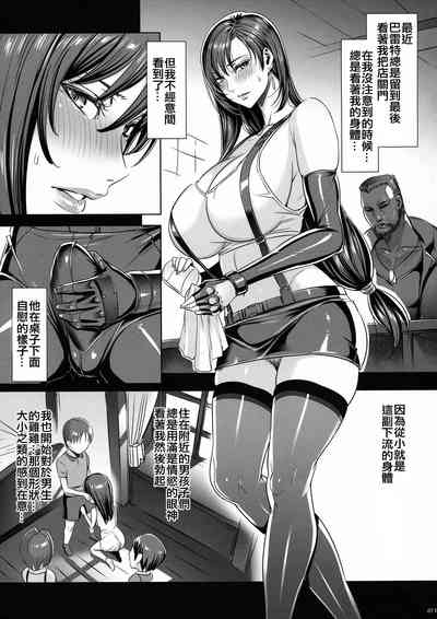 第7頁圖