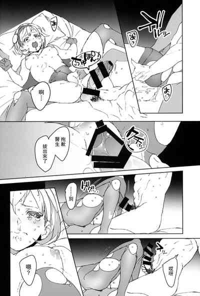 第23頁圖