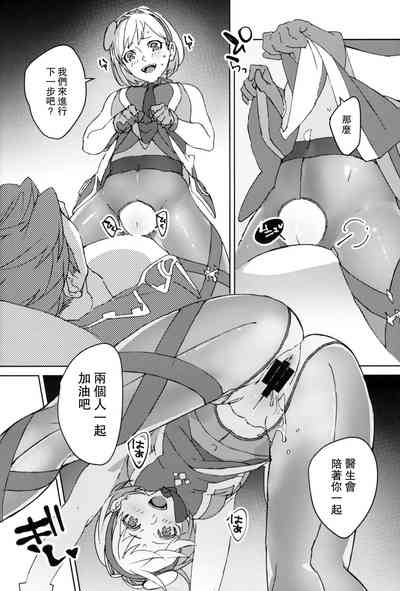 第7頁圖