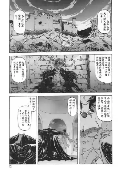 第11頁圖