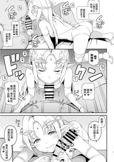 第7页图