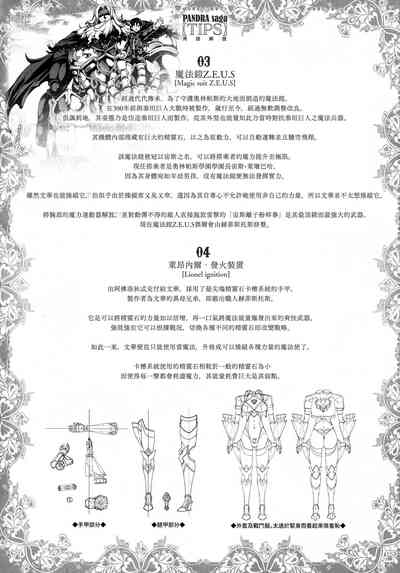 第183頁圖