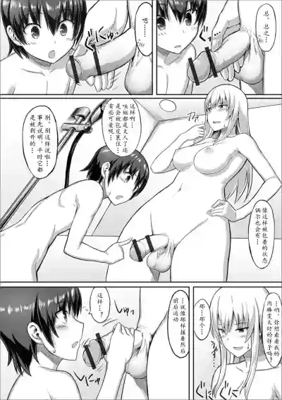 第7頁圖