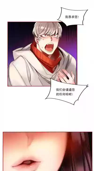 第87頁圖