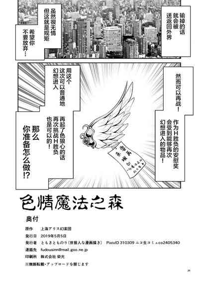第35頁圖