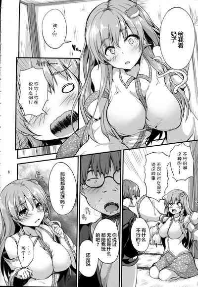 第7頁圖