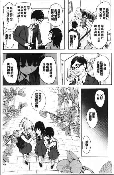 第107页图