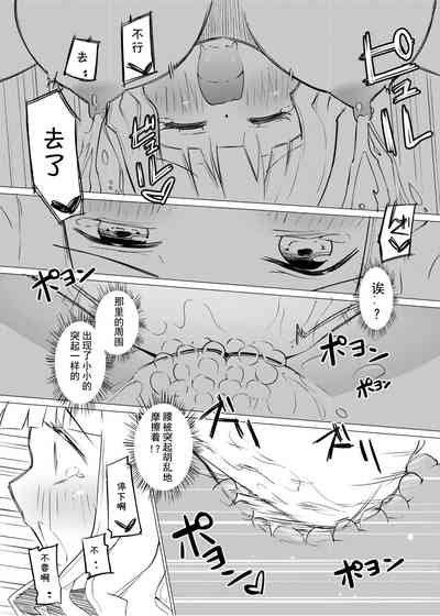 第19頁 封面 - HaSM.cc