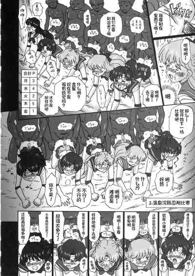 第23页图