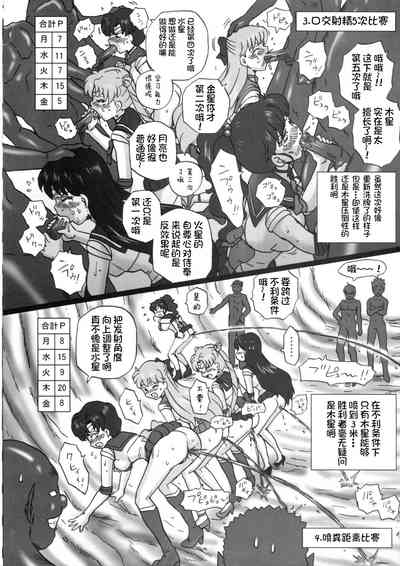 第27页图