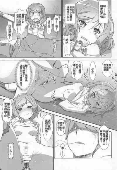 第11頁圖