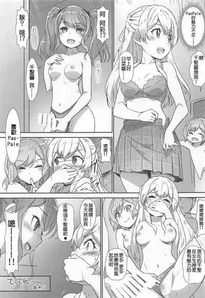 第23頁圖