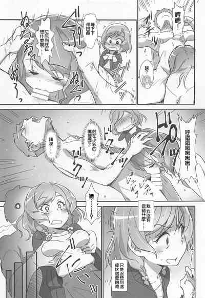 第7頁圖