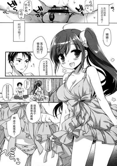 第23页图