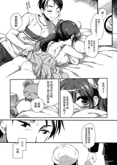 第27页图