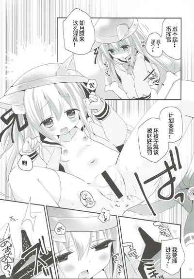 第23页图