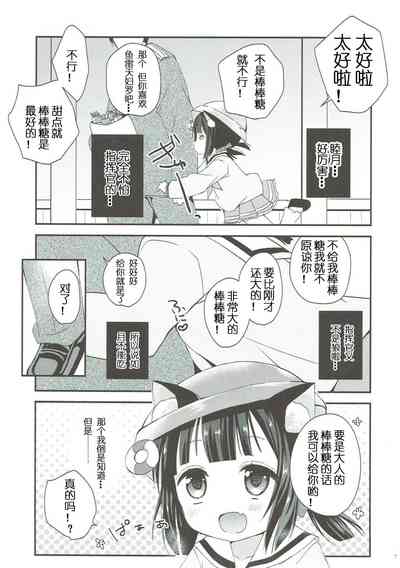 第7页图