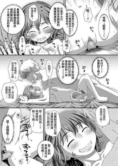 第19頁圖