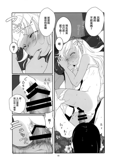 第15頁圖