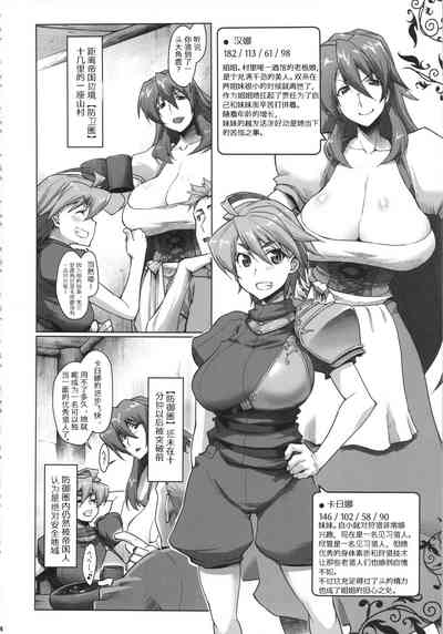 第3頁圖