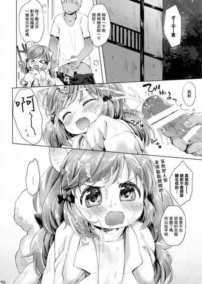 第11頁圖