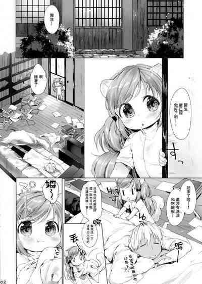 第3頁圖