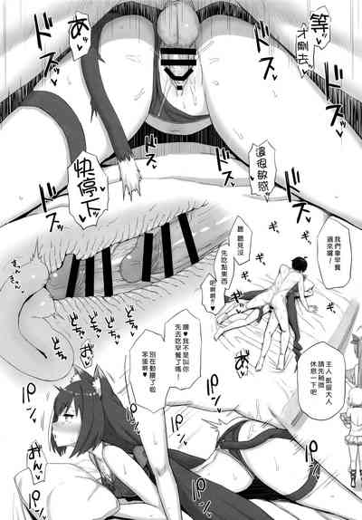 第11頁圖