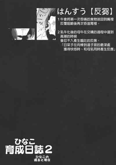 第31頁圖