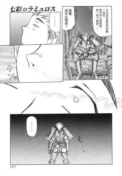 第163頁圖