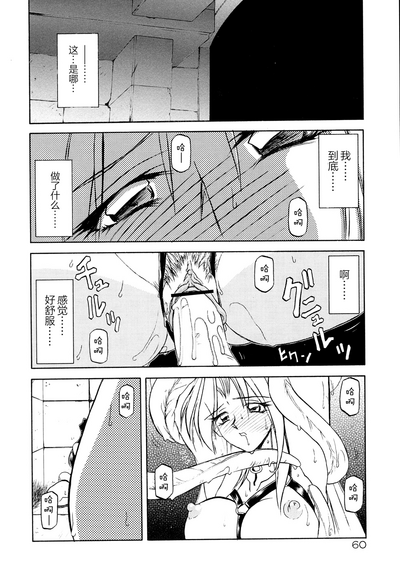 第67頁圖
