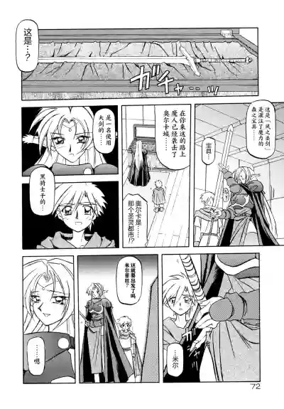 第79頁圖