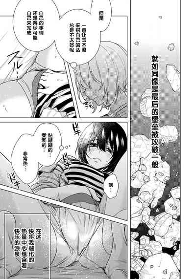 第31頁圖
