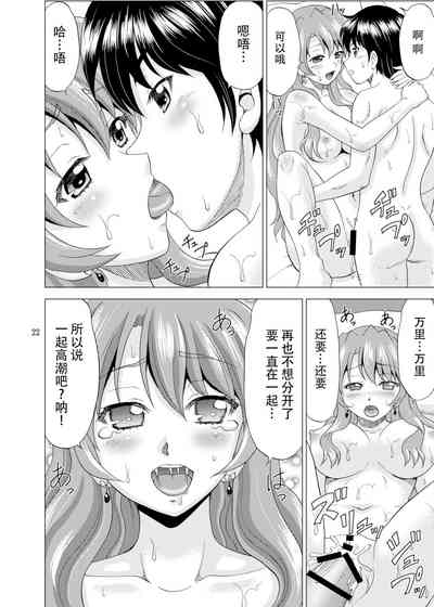 第23頁圖