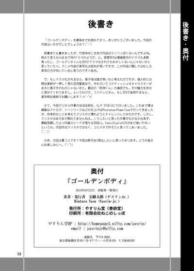 第35頁圖