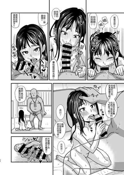 第23页图