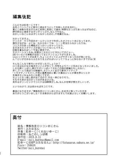 第31页图