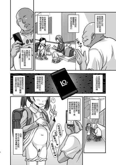 第7页图