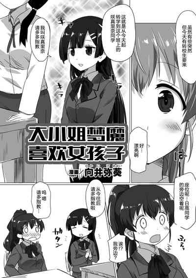 第23頁圖