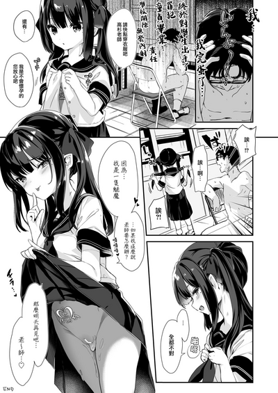 第23頁圖