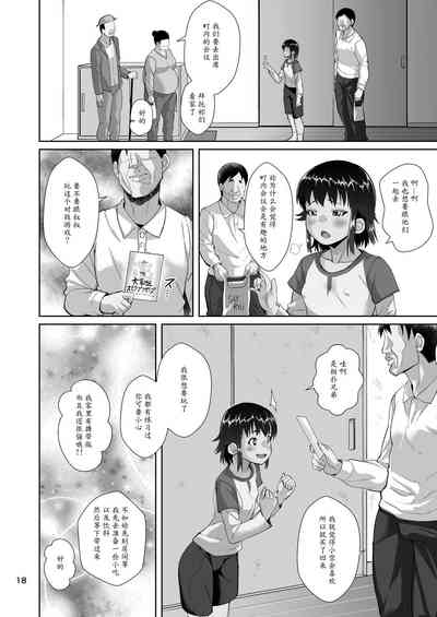 第19頁圖