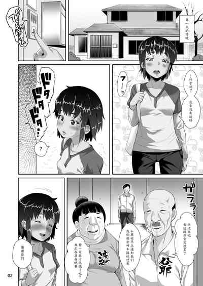 第3頁圖